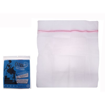 Мешок для стирки белья, 60×60 см, крупная сетка