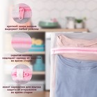 Мешок для стирки белья Доляна, 30×40 см, мелкая сетка, белый - Фото 2