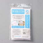 Мешок для стирки белья Доляна, 40×50 см, мелкая сетка, белый - Фото 4