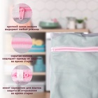 Мешок для стирки белья Доляна, 50×60 см, мелкая сетка, белый - Фото 2