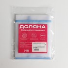 Сетка для глажения Доляна, 40×90 см, МИКС - Фото 7