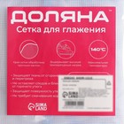 Сетка для глажения Доляна, 40×90 см, МИКС - Фото 8