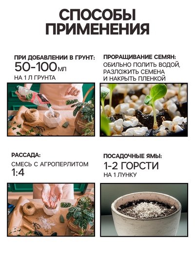 Перлит «Рецепты Дедушки Никиты» марка М100 3 л.