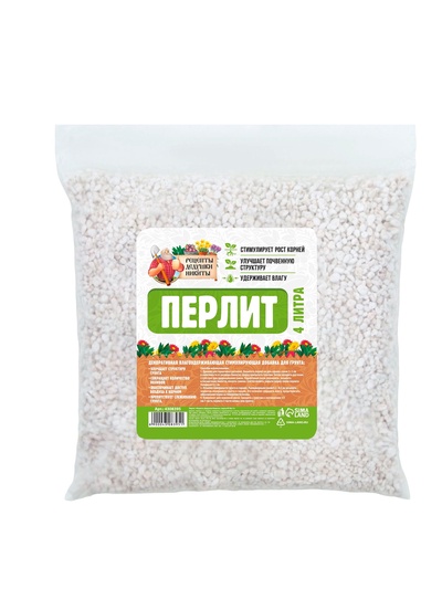 Перлит «Рецепты Дедушки Никиты» марка М100 4 л.