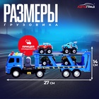 Грузовик инерционный «Автовоз», с 4 джипами, световые эффекты, масштаб 1:12 - Фото 2