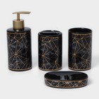 Набор аксессуаров для ванной комнаты «Лофт», 4 предмета (дозатор 250 мл, мыльница, 2 стакана), цвет чёрный - фото 1235123