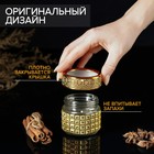 Баночка для специй «Голд», 100 мл, 5.7×5.5, стекло, золотистая - Фото 4
