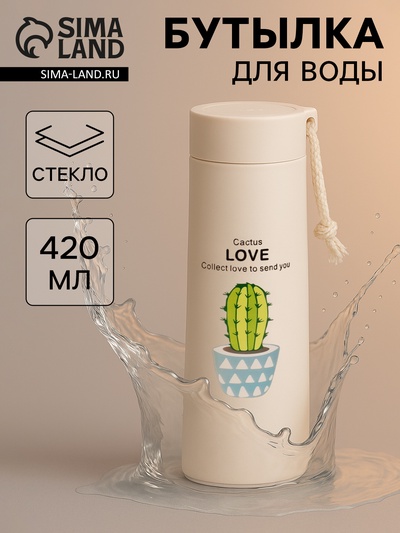 Бутылка для воды «Кактус», 420 мл, h=19.5 см, стекло, пластик, рисунок МИКС