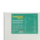 Душевая система LuazonAqua LA1005, тропическая и ручная лейка, шланги, стойка, мыльница - Фото 6