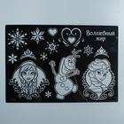 Планшет для рисования светом "Сказка рядом!", Холодное сердце - Фото 3