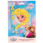 Аппликация форменными стикерами «Холодное сердце», набор для творчества, стикерная мозаика - Фото 6