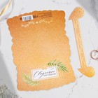 Приглашение на свадьбу «Крафт эко», свиток - Фото 3