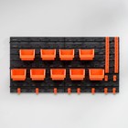 Органайзер настенный с лотками, цвет оранжевый - фото 9761327