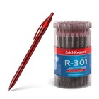 Ручка шариковая ErichKrause R-301 Original Matic, узел 0.7 мм, автоматическая, чернила красные - фото 318210529