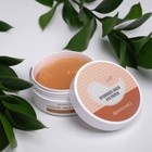 Гидрогелевые патчи для глаз Bonnyhill Gold с частицами золота, 60 шт - Фото 1