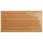 Гидрогелевые патчи для глаз Bonnyhill Gold с частицами золота, 60 шт - Фото 6