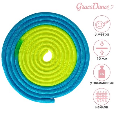 Скакалка гимнастическая утяжелённая, длина 3 м, цвет жёлтый/голубой