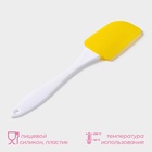 Лопатка кухонная Доляна «Фобос», 23 см, МИКС - Фото 2