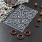 Форма для шоколада и конфет «Пончик», 27×18 см - фото 318210562