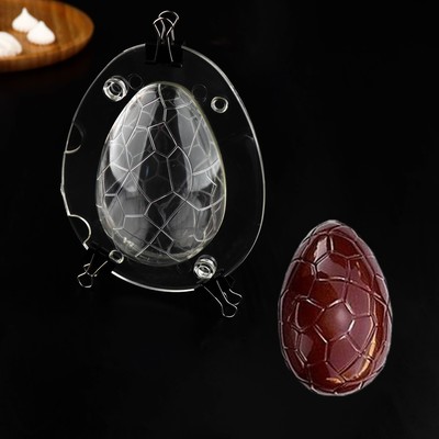 Молд Доляна «Шоколадное яйцо», силикон, 14×11,5×9 см, цвет прозрачный