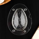 Молд Доляна «Шоколадное яйцо», силикон, 14×11,5×9 см, цвет прозрачный - Фото 2
