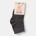 Носки детские, цвет тёмно-серый, размер 16-18 - Фото 3
