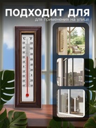 Термометр комнатный Luazon, спиртовой, коричневый - Фото 4