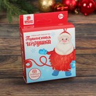 Елочная игрушка из помпона "Дед Мороз" - Фото 2