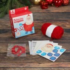 Елочная игрушка из помпона "Дед Мороз" - Фото 3