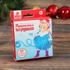 Елочная игрушка из помпона "Снегурочка" - Фото 2