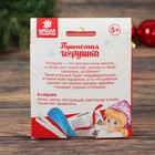 Елочная игрушка из помпона "Снегурочка" - Фото 4