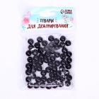 Глаза пришивные, набор 60 шт., размер 1 шт. — 0.9 см, чёрные - Фото 3