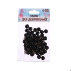 Глаза пришивные, набор 48 шт., размер 1 шт. — 1 см, чёрные - Фото 3