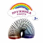 Пружинка - радуга «Перелив», цвета МИКС - Фото 2