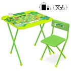 Комплект детской мебели «Футбол», стол, стул мягкий, цвета МИКС - фото 17557961