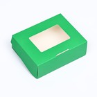Контейнер на вынос, зелёный, 10×8×3.5 см - Фото 2