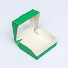 Контейнер на вынос, зелёный, 10×8×3.5 см - Фото 3