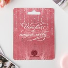 Замок свадебный с ключом «Совет да любовь». - Фото 6