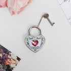 Замок свадебный с ключом «Замочек любви». - Фото 2