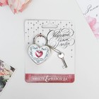 Замок свадебный с ключом «Замочек любви». - Фото 3