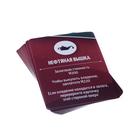 Настольная экономическая игра «MONEY POLYS. Luxury», 210 банкнот, 12+ - Фото 6