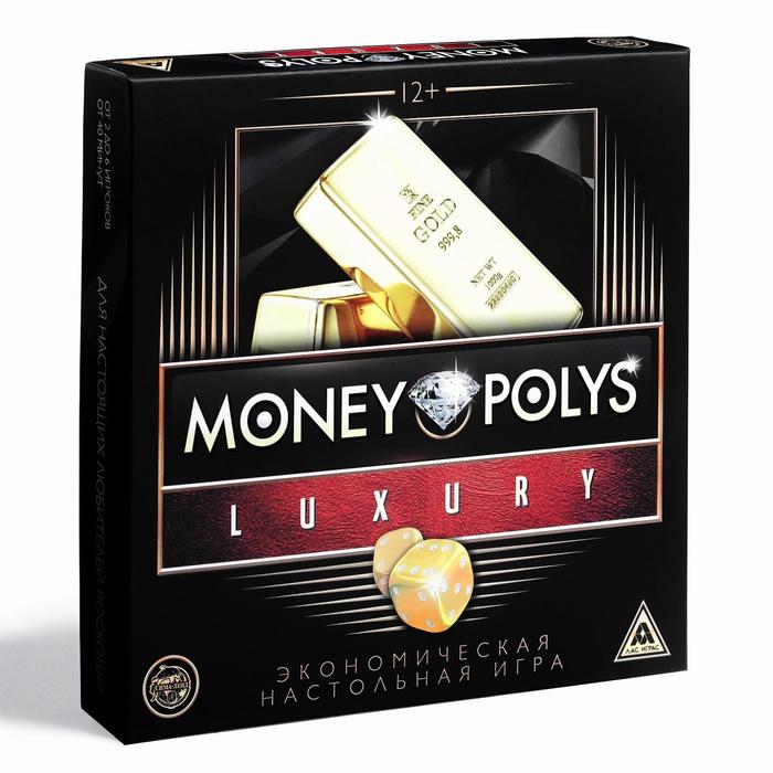 Настольная экономическая игра «MONEY POLYS. Luxury», 210 банкнот, 12+ - фото 1908474817