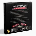 Настольная экономическая игра «MONEY POLYS. Luxury», 210 банкнот, 12+ - фото 9725683