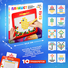 Планшет-мозаика магнитный для рисования «Пуговки», 49 ячеек - Фото 3