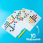 Планшет-мозаика магнитный для рисования «Пуговки», 49 ячеек - Фото 5