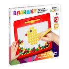Планшет-мозаика магнитный для рисования «Пуговки», 49 ячеек - Фото 7