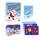 Настольная игра «Новый год: Пропажа», новогодняя, 30 карт, 4+ - Фото 2