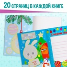 Аппликации «Новогодняя мастерская», набор 6 шт. - Фото 3