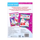 Аппликации с раскрасками «Снеговичок», 20 стр. - Фото 4