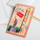 Ручка на открытке «Белгород» - Фото 1